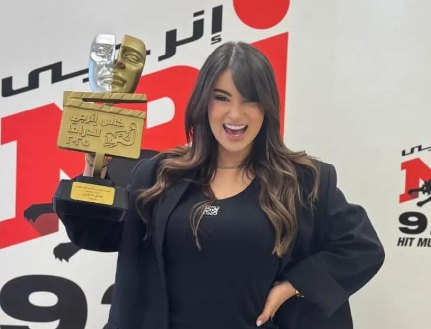 بتصويت الجمهور.. هدى الإتربي تحصل على جائزة أفضل ممثلة مساعدة بكأس إنرجي للدراما
