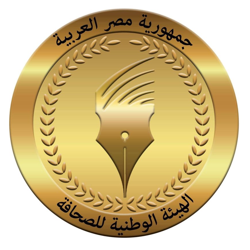 1000 جنيه زيادة في رواتب العاملين بالصحف القومية بدءًا من يوليو
