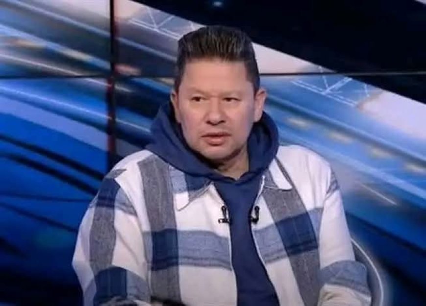 رضا عبد العال يهاجم أداء الأهلي في مونديال الأندية: «راح بفرقة حسب الله وضحك على جمهوره»