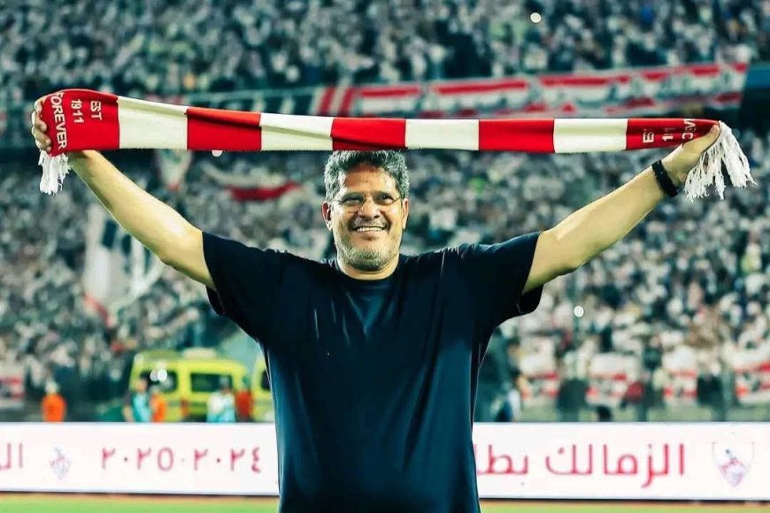 الزمالك يوجّه الشكر للجهاز الفني بقيادة أيمن الرمادي وجهازه المعاون