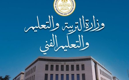 تعليمات جديدة لتنظيم تحويلات الثانوية العامة: لجان مركزية للحسم وتوحيد الإجراءات منعًا للفوضى