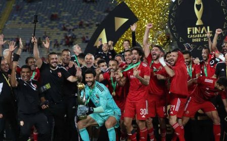 كاف يعفي الأهلي والترجي من تمهيدي دوري أبطال إفريقيا 