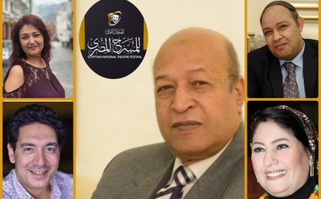 «35 عرضًا في المنافسة الرسمية».. المهرجان القومي للمسرح يكشف ملامح دورته الـ18 ولجنة المشاهدة