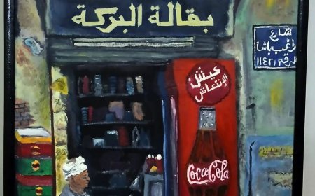 «بداية»..انطلاقة فنية من قلب العاصمة تجمع كبار الأكاديميين والفنانين التشكيليين في مكتبة القاهرة الكبرى