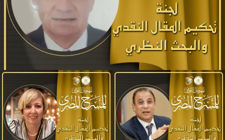 بداية قوية للبرنامج الثقافي.. تعرف على أول ندوات «القومي للمسرح» بدار الأوبرا