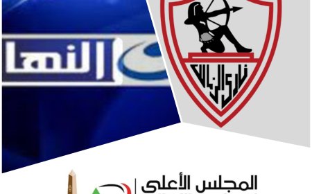 «النهار» تشكو رئيس الزمالك لـ«الأعلى للإعلام» وتتهمه بترهيب الصحفيين