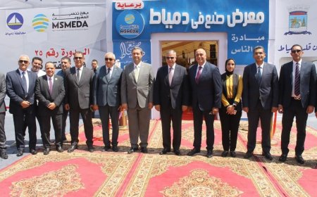 لأول مرة.. معرض «صنع في دمياط» يصل الإسكندرية لدعم صناعة الأثاث المحلي