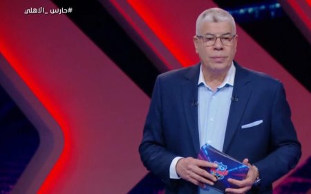 شوبير يكشف كواليس معسكر الأهلي في تونس.. ويرد بقوة على منتقدي صفقة وسام أبو علي