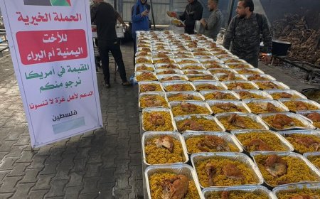 «أم البراء الخيرية».. يد يمنية من الغربة تمتد بالعطاء إلى اليمن وغزة وأفريقيا