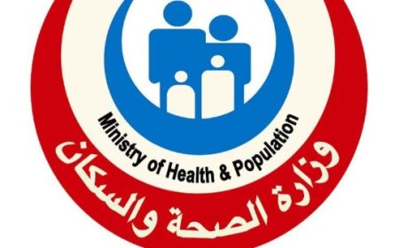 وفاة غامضة تهز الرأي العام.. وتحرك عاجل من وزارة الصحة