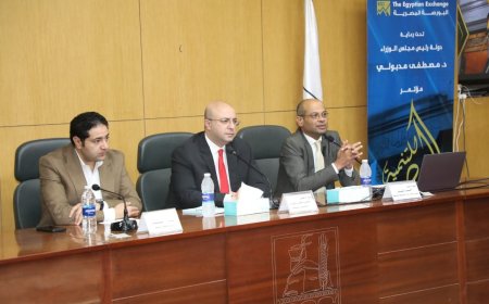 انطلاق مؤتمر«البورصة للتنمية» في بني سويف برعاية رئيس الوزراء