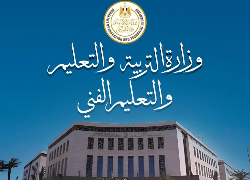 تعليمات جديدة لتنظيم تحويلات الثانوية العامة: لجان مركزية للحسم وتوحيد الإجراءات منعًا للفوضى