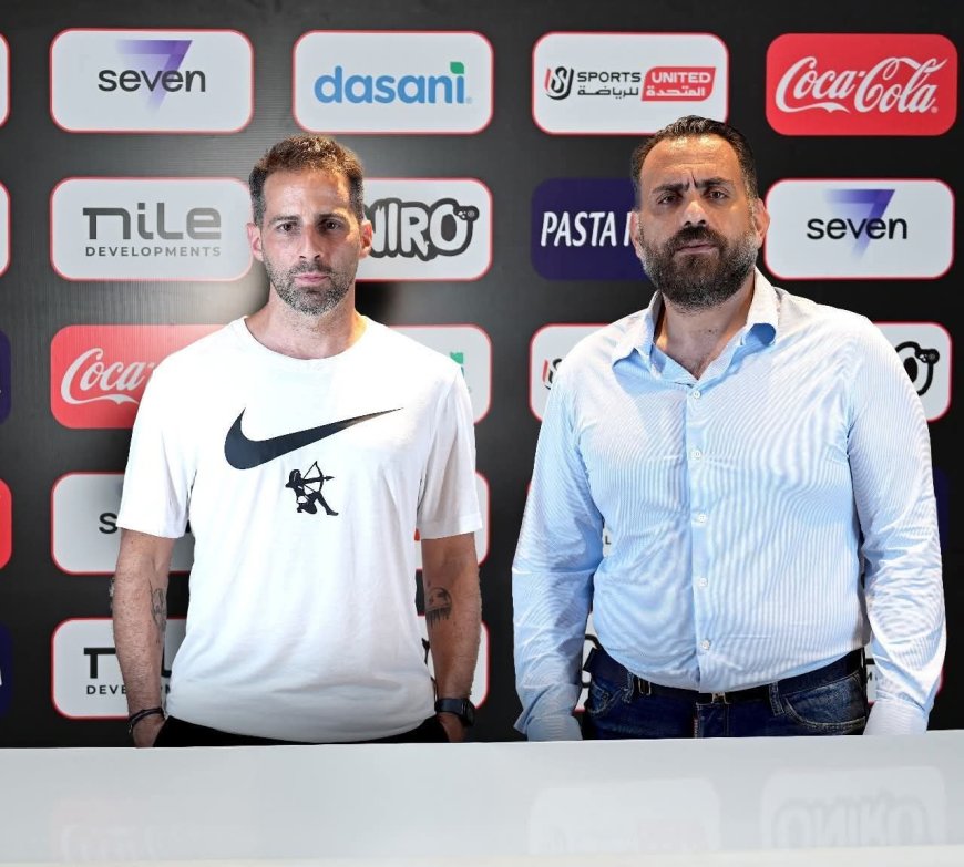 رسميًا.. الزمالك يعلن تشكيل الجهاز الفني الجديد بقيادة فيريرا