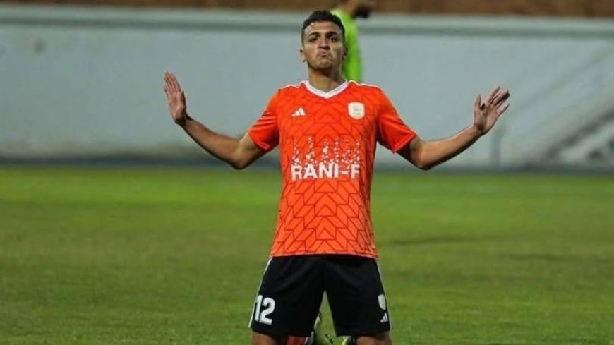 رسميًا.. فاركو يعلن رحيل ياسين مرعي واقترابه من الانتقال إلى الأهلي
