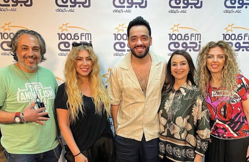 رامي جمال يحتفل بطرح ألبومه الجديد «محسبتهاش» في إذاعة نجوم إف إم