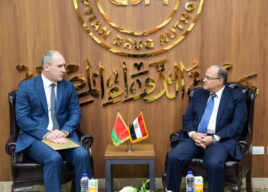 مصر وبيلاروسيا تبحثان شراكات دوائية لفتح أسواق تصديرية جديدة