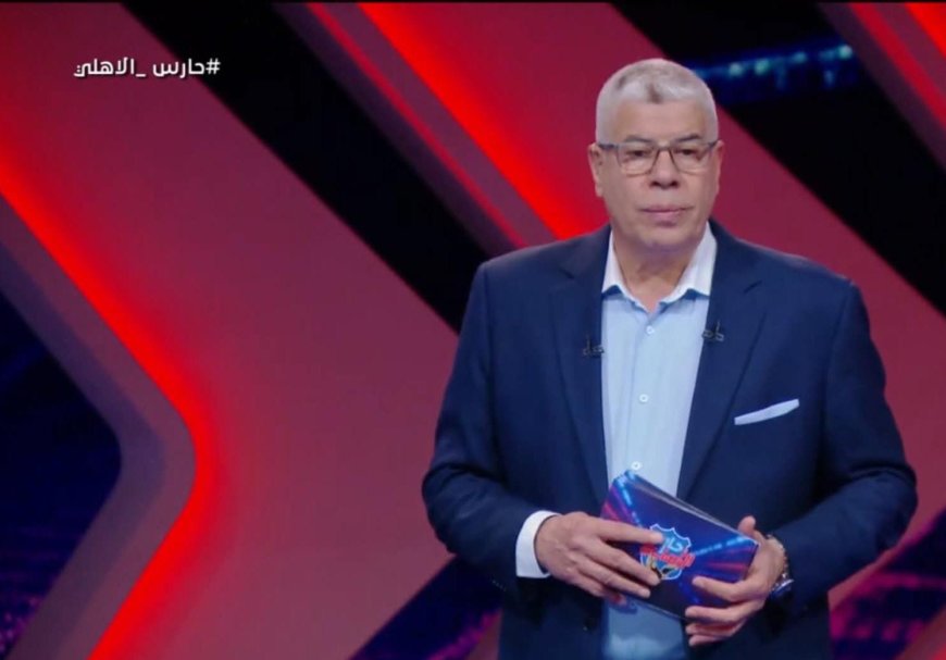 شوبير يكشف كواليس معسكر الأهلي في تونس.. ويرد بقوة على منتقدي صفقة وسام أبو علي