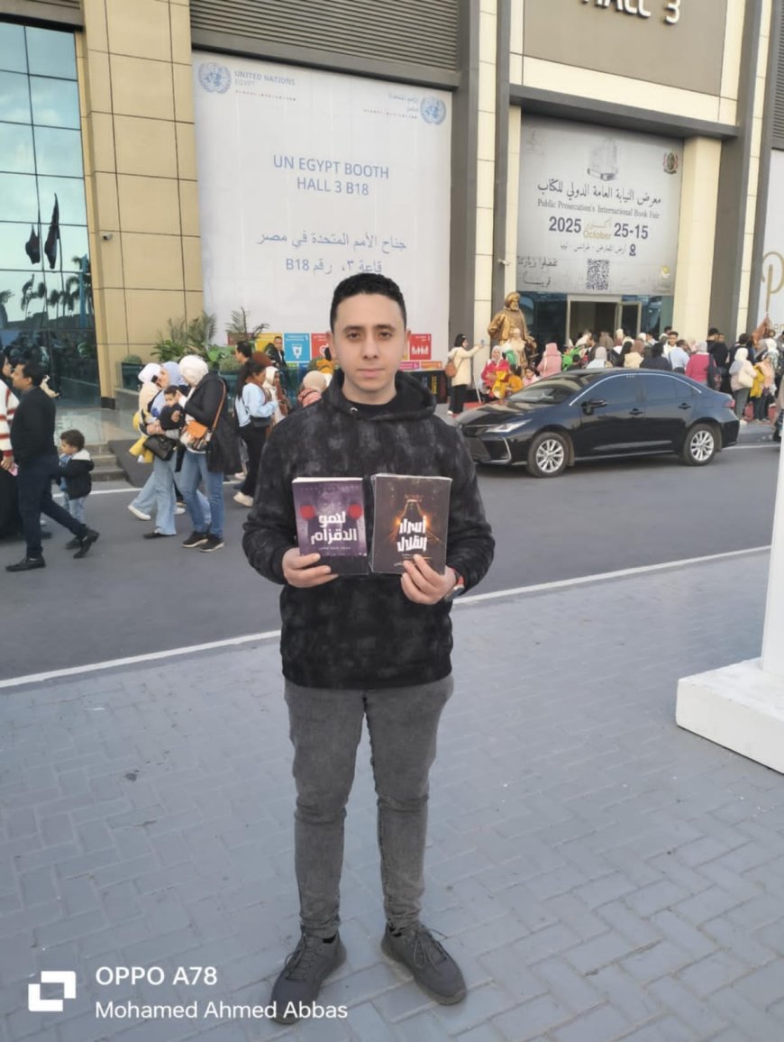 محمد عباس: الكتابة بدأت كهواية وتأخرت بسبب الكلية.. وأراهن على رواية مبنية على أحداث حقيقية