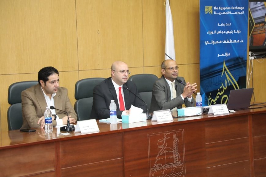 انطلاق مؤتمر«البورصة للتنمية» في بني سويف برعاية رئيس الوزراء