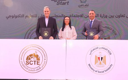 شراكة جديدة تعزز التضامن داخل الجامعات التكنولوجية