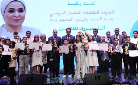 "إبداع الطفولة يتوهج تحت أنظار الوطن"