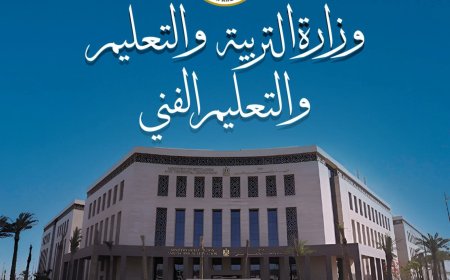 بدء امتحانات الدبلومات الفنية الدور الثاني لعام 2025