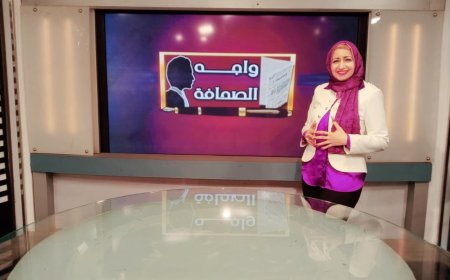 «واجه الصحافة» يسلط الضوء على القوة الناعمة كسلاح لمواجهة الشائعات