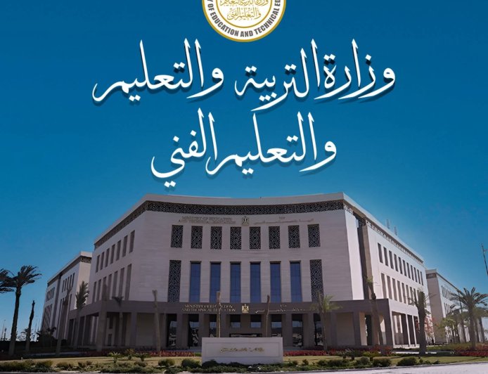 بدء امتحانات الدبلومات الفنية الدور الثاني لعام 2025