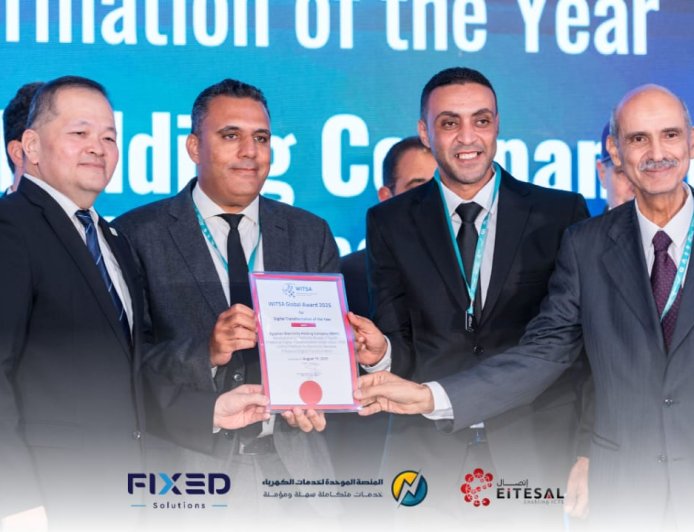 إنجاز عالمي لمصر.. المنصة الموحدة للكهرباء وفيكسد سوليوشنز تحصدان جائزة التميز العالمي في التحول الرقمي 2025