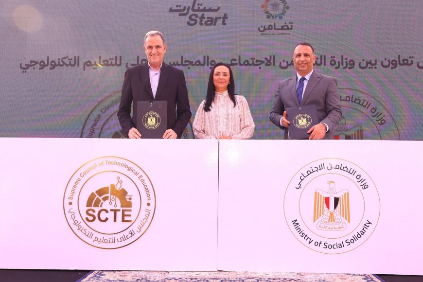 شراكة جديدة تعزز التضامن داخل الجامعات التكنولوجية