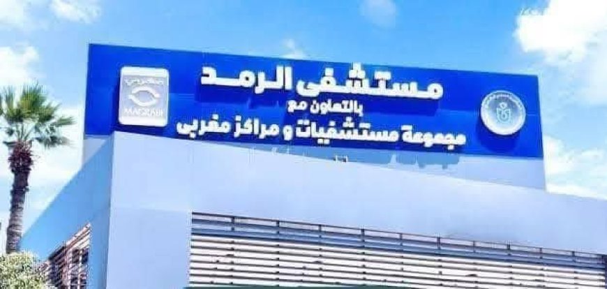 إنقاذ بصر مريضة ببورسعيد بتقنية الأرجون ليزر