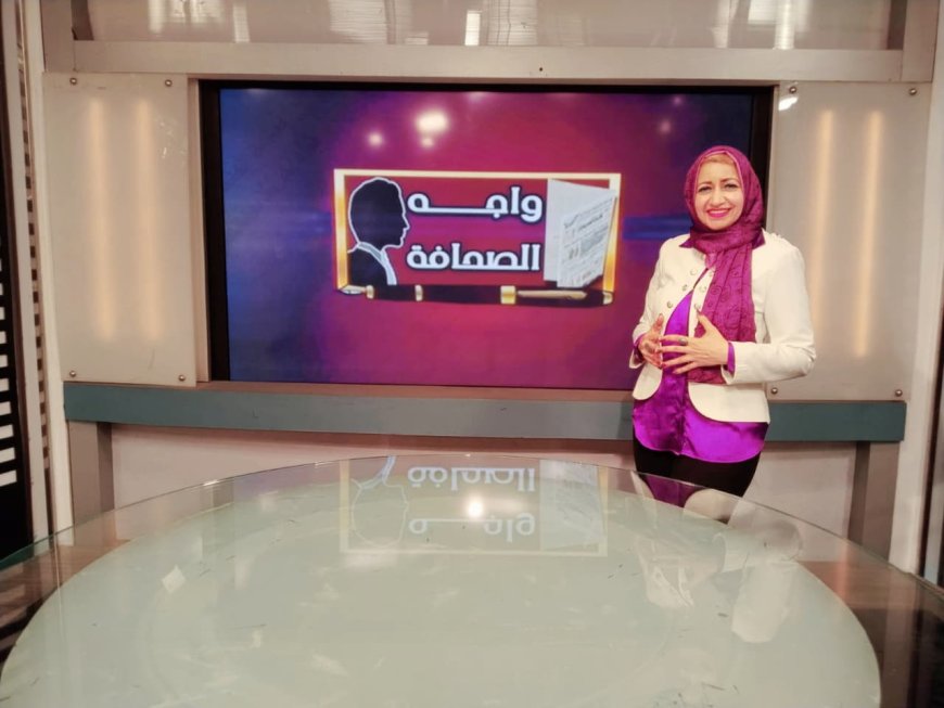 «واجه الصحافة» يسلط الضوء على القوة الناعمة كسلاح لمواجهة الشائعات