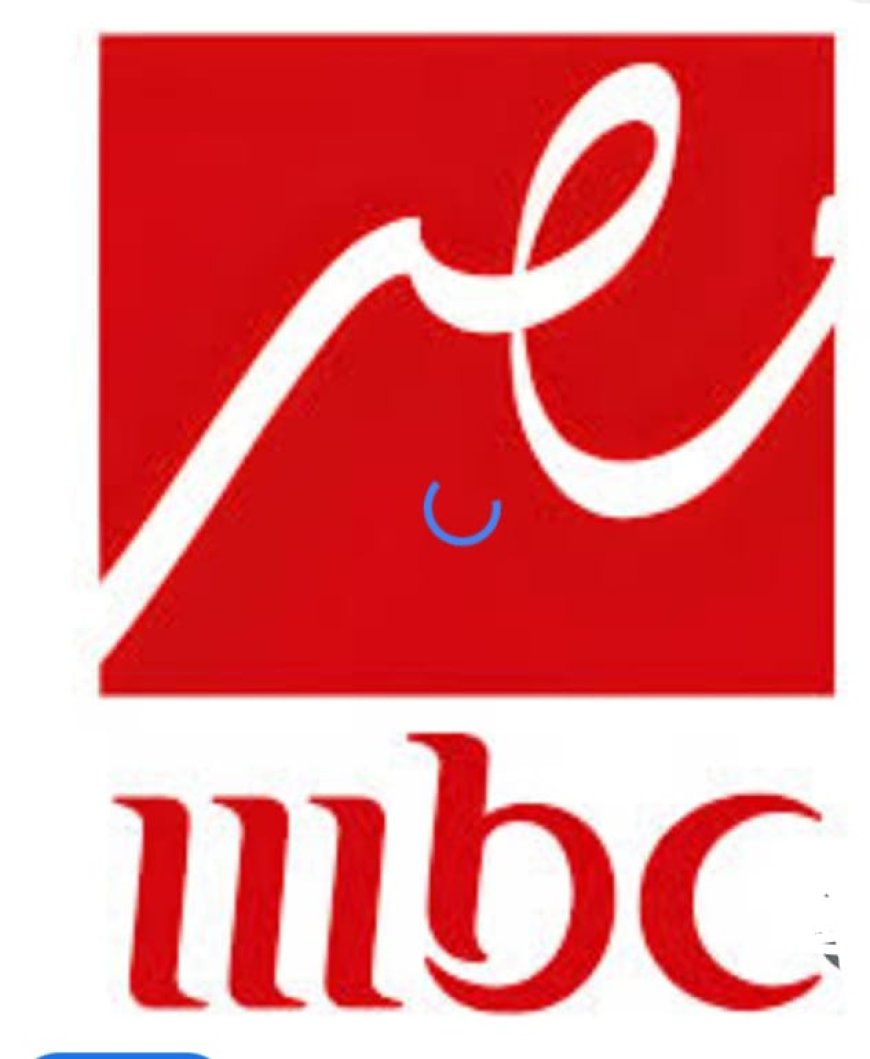 الأزمات تلاحق قناة «MBC مصر».. 500 موظف بلا رواتب منذ شهرين وسط إنفاق بالملايين على الحفلات