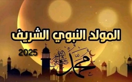 المولد النبوي الشريف.. تراث اجتماعي وروحي عراقي ضمن القائمة الوطنية للتراث الثقافي غير المادي