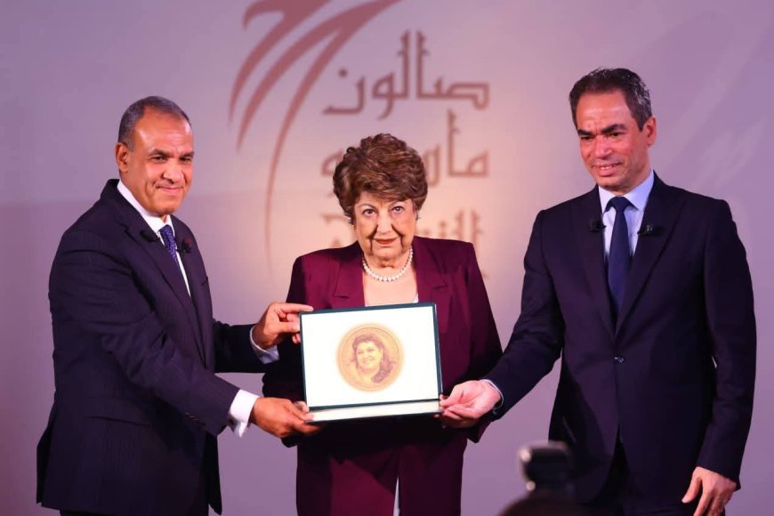 الهيئة الوطنية للإعلام تكرم رموز ماسبيرو في صالونها الثقافي