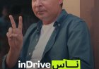 إندرايف تطلق تحدي "ناس_inDrive" لاكتشاف المواهب ودعم الإبداع