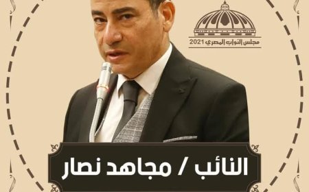 خبر وفاة مجاهد نصار المفبرك.. حقد انتخابي وانحطاط أخلاقي