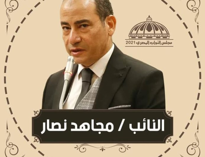 خبر وفاة مجاهد نصار المفبرك.. حقد انتخابي وانحطاط أخلاقي