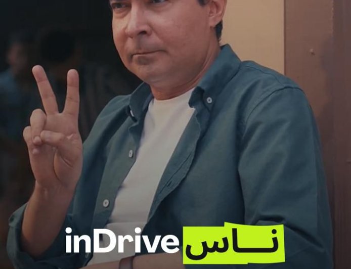 إندرايف تطلق تحدي "ناس_inDrive" لاكتشاف المواهب ودعم الإبداع