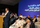 الأمين العام لرابطة الجامعات الإسلامية يفتتح المؤتمر الدولي الثاني للإعجاز العلمي بجامعة الهند الإسلامية