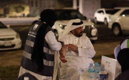 مستشفى البرك العام يطلق مبادرة "مسار المتبرع الذكي" لتقييم جاهزية المتبرعين بالدم