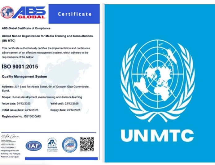 منظمة UN MTC تحصل على شهادة الأيزو في جودة التدريب الإعلامي والتعليم عن بُعد