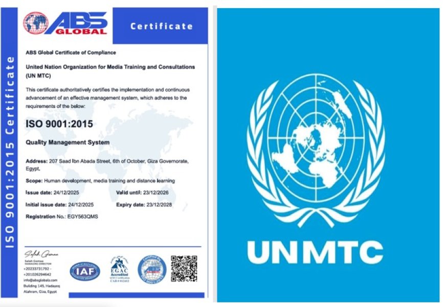 منظمة UN MTC تحصل على شهادة الأيزو في جودة التدريب الإعلامي والتعليم عن بُعد