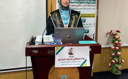 سارة مصطفى تحصل على الدكتوراه من كلية إعلام أسوان