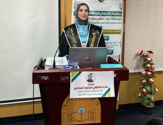 سارة مصطفى تحصل على الدكتوراه من كلية إعلام أسوان