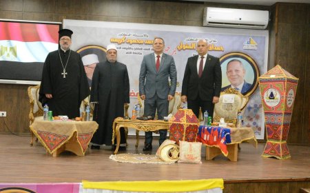 جامعة دمياط تستضيف الدكتور أحمد كريمة في ندوة «معًا لاستقبال شهر رمضان بوعي وفقه صحيح»