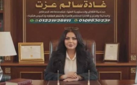 المستشارة غادة سالم عزت تكشف خفايا التزوير المعنوي وأخطاره على العدالة الجنائية