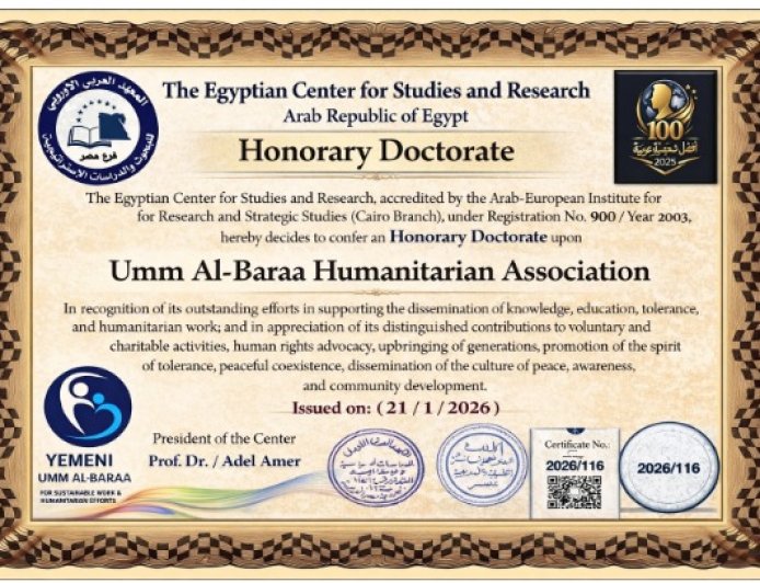 جائزة دولية ودكتوراه فخرية لسيدة يمنية قدمت المساعدة لأكثر من 5 ملايين إنسان حول العالم