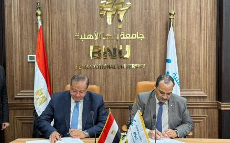 تعاون بين الجهاز المصري للملكية الفكرية وجامعة بنها الأهلية لتعزيز الابتكار ونقل التكنولوجيا