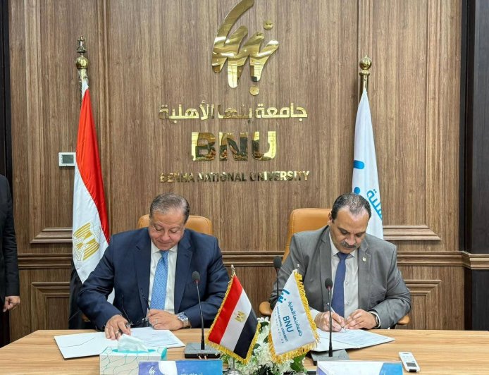 تعاون بين الجهاز المصري للملكية الفكرية وجامعة بنها الأهلية لتعزيز الابتكار ونقل التكنولوجيا